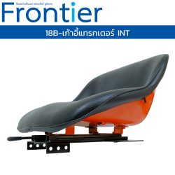 18B-เก้าอี้แทรกเตอร์ INT