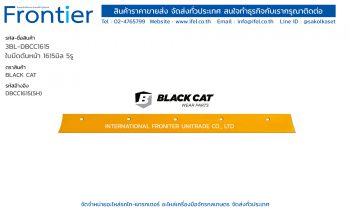 3BL-DBCC1615 ใบมีดดันหน้า 1615MM 5รู BLACK CAT