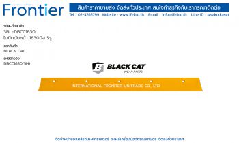 3BL-DBCC1630 ใบมีดดันหน้า 1630MM 5รู BLACK CAT