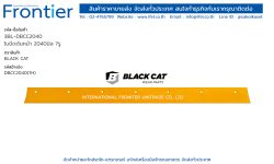 3BL-DBCC2040 ใบมีดดันหน้า 2040MM 7รู BLACK CAT