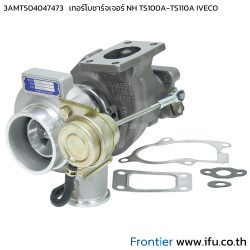 3AMT504047473 เทอร์โบชาร์จเจอร์ นิวฮอลแลนด์ TS100A TS110A