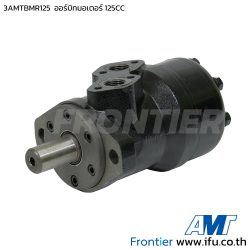 3AMTBMR125 ออร์บิทมอเตอร์ 125CC BMR-125