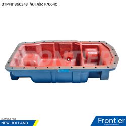 3TPF81866343 ก้นแคร้ง ฟอร์ด 6640