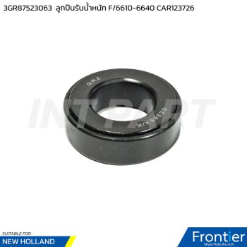 3GR87523063 ลูกปืนรับน้ำหนัก 6610-6640 CARRARO