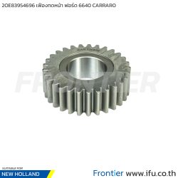 2OE83954696 เฟืองทดหน้า F/6640 CARRARO