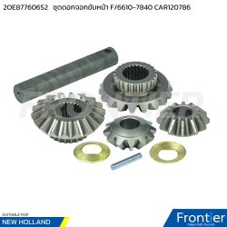 2OE87760652 ชุดซ่อมดอกจอกขับหน้า F/6610-6640 CARRARO