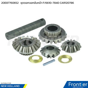 2OE87760652 ชุดซ่อมดอกจอกขับหน้า F/6610-6640 CARRARO