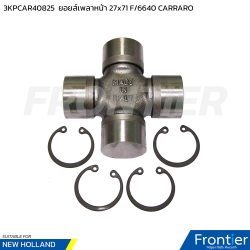 3KPCAR40825 ยอยส์เพลาหน้า 27x71 F/6640 CARRARO