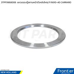 3TPF9968006 แหวนรองบู๊ชคานหน้าตัวหลัง ใหญ่ F/6610-6640 CARRARO