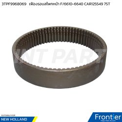 3TPF9968069 เฟืองรอบสโพกหน้า F/6610-6640 CAR125549 75T
