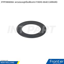 3TPF9968084 แหวนรองเม็ดลูกปืนเฟืองทดขับหน้า F/6610-6640 CARRARO