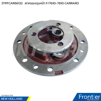3TPFCAR66132