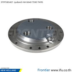 3TPF5165457 ฝาครอบดุมล้อหน้า F/6640 NH
