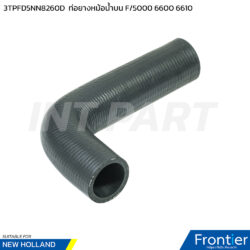 3TPFD5NN8260D ท่อยางหม้อน้ำบน ฟอร์ด 5000-6600