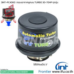 3INT-PC4060 กรองอากาศลูกบน TURBO ฟอร์ด และแทรกเตอร์ ไม่เกิน 90HP