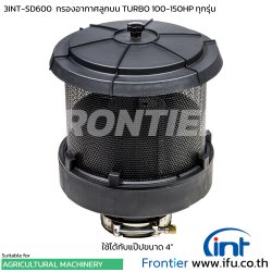 3INT-SD600 กรองอากาศปัดฝุ่นอัตโนมัติ เทอร์โบ ฟอร์ด และแทรกเตอร์ 100-150