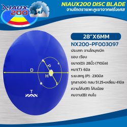 NX200-PF003097 จานไถบุกเบิก 28"x6มิล ตราแพะภูเขา 2แพะ