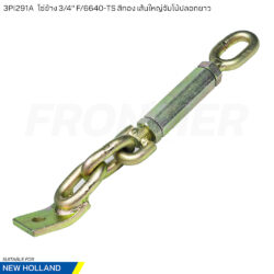 3PI291A โซ่ข้าง เส้นใหญ่ 3/4 นิ้ว (6 หุน) ปลอกยาว 5-1/2 นิ้ว ฟอร์ด 6600 6610